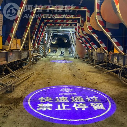 工业警示投影灯